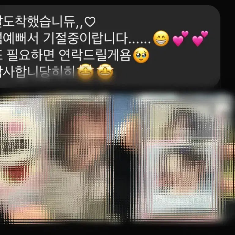 !!선착1 완전 퍼드림!!엔하이픈 0.4~6.0개혜자랜박 판매