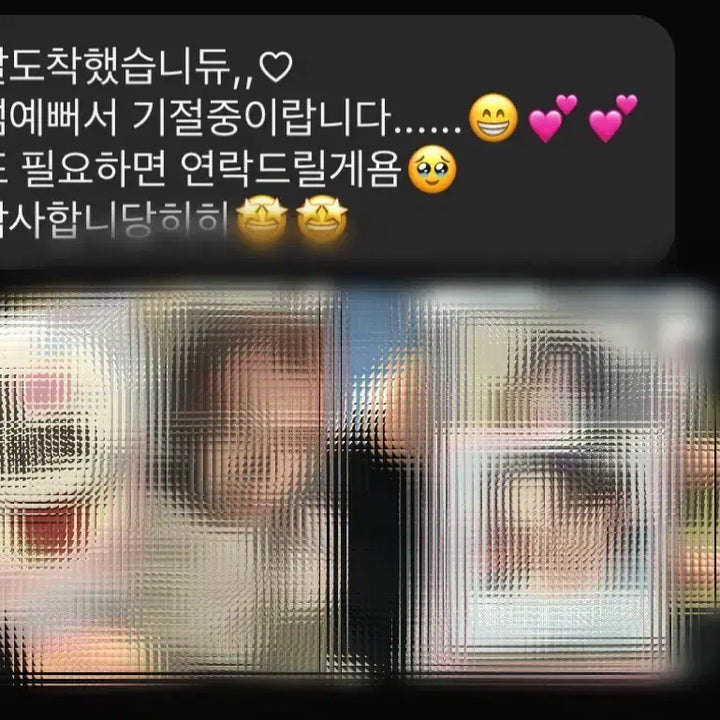 !!선착1 완전 퍼드림!!엔하이픈 0.4~6.0개혜자랜박 판매