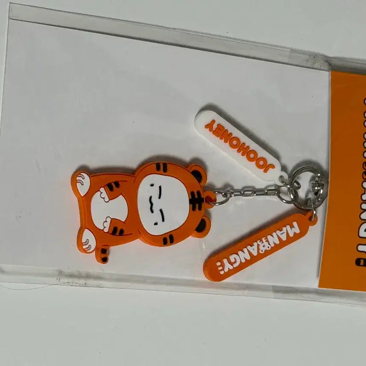 몬스타엑스 주헌 만랭이 키링