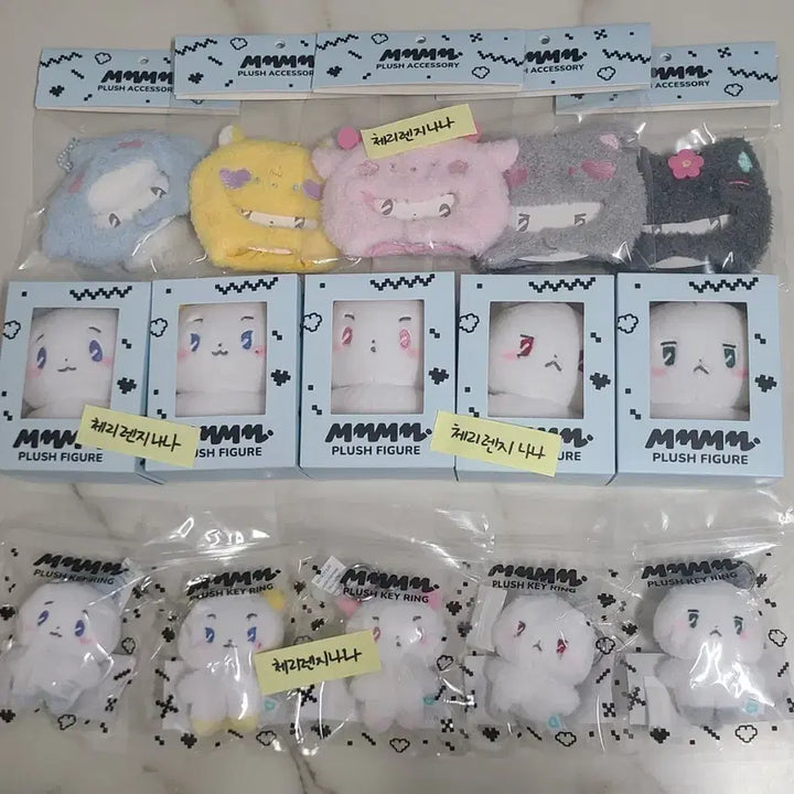 [미개봉] 플레이브 므메미무 인형+키링+모자 일괄 PLAVE