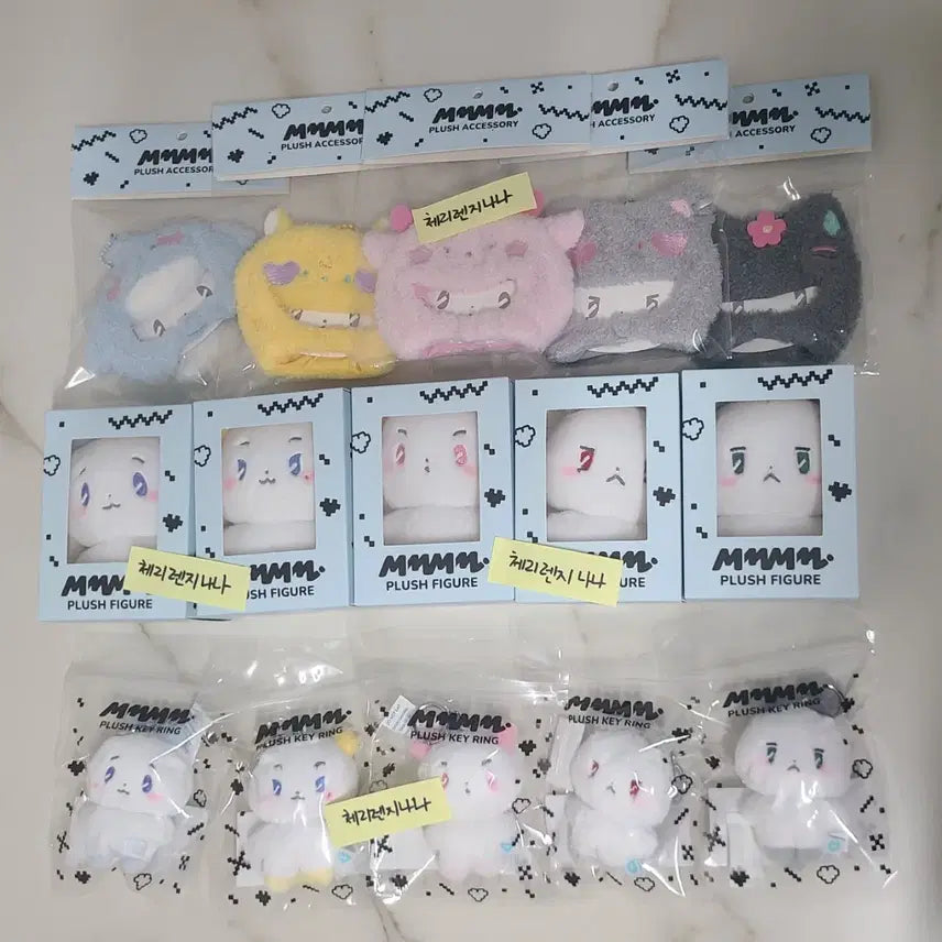 [미개봉] 플레이브 므메미무 인형+키링+모자 일괄 PLAVE