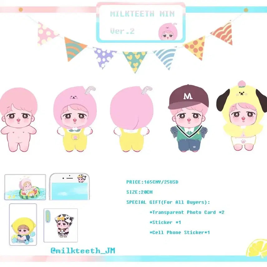 bts 방탄 방탄소년단 지민 jimin doll 밀크티스민 2