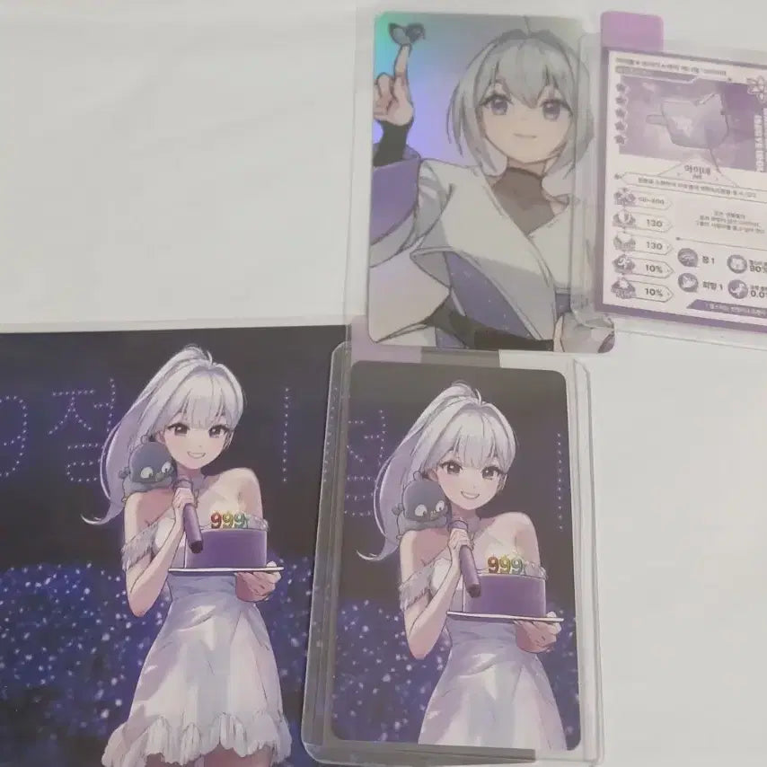 이번주까지만)이세계아이돌 아이네 앨범 양도