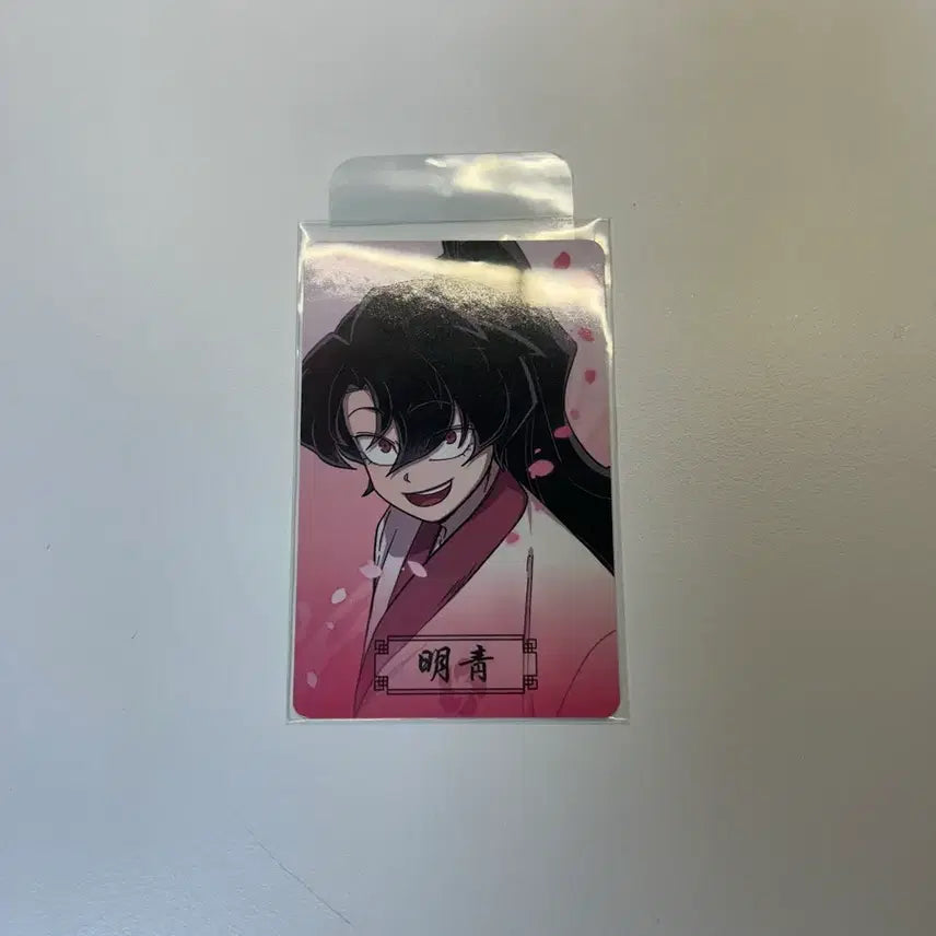 청명 피규어 판매