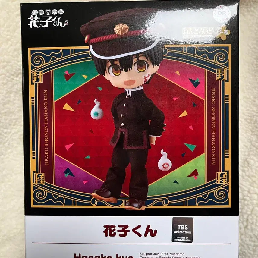 [새상품]넨도로이드돌 지박소년 하나코군 피규어