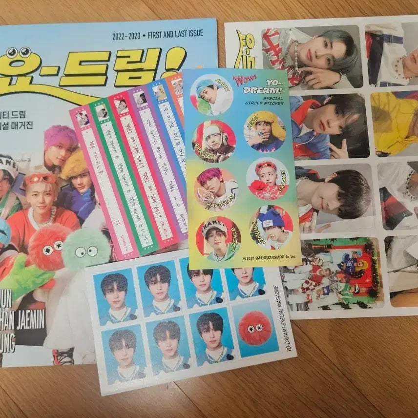 엔시티드림 요드림 매거진 해찬ver (뜯포 포함)