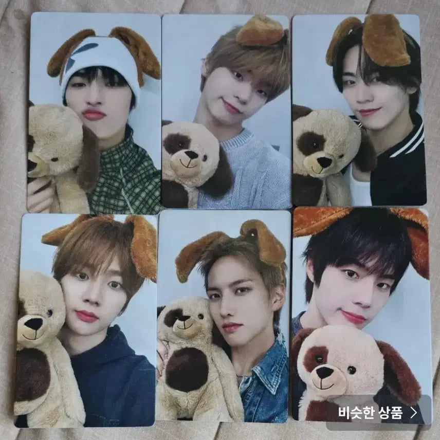 82major 에투메  점프업 영통 멍멍친구  미공포 양도 1set