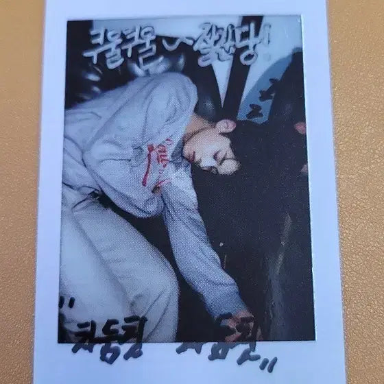 아스트로 차은우 드파투 니가불어와 폴라로이드