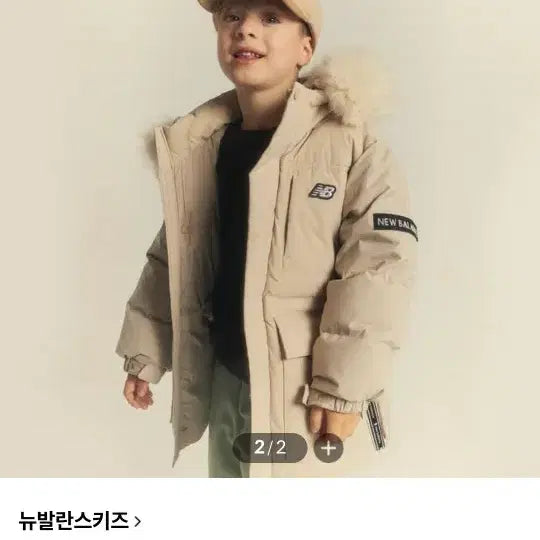 [BUNJANG] New Balance Kids Newkeymo Midi Down Jacket 120 / 뉴발란스키즈 뉴키모 미디 다운 120