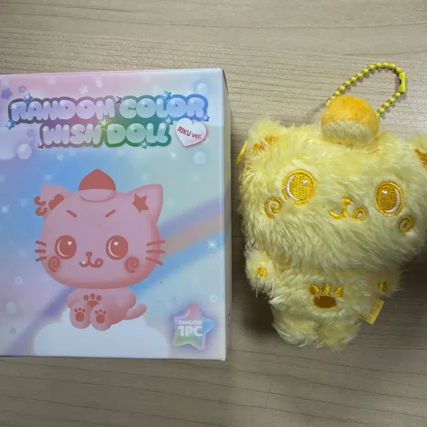 (원가이하) 엔시티 위시 컬러 위시돌 윗부부 쿠리 노란색