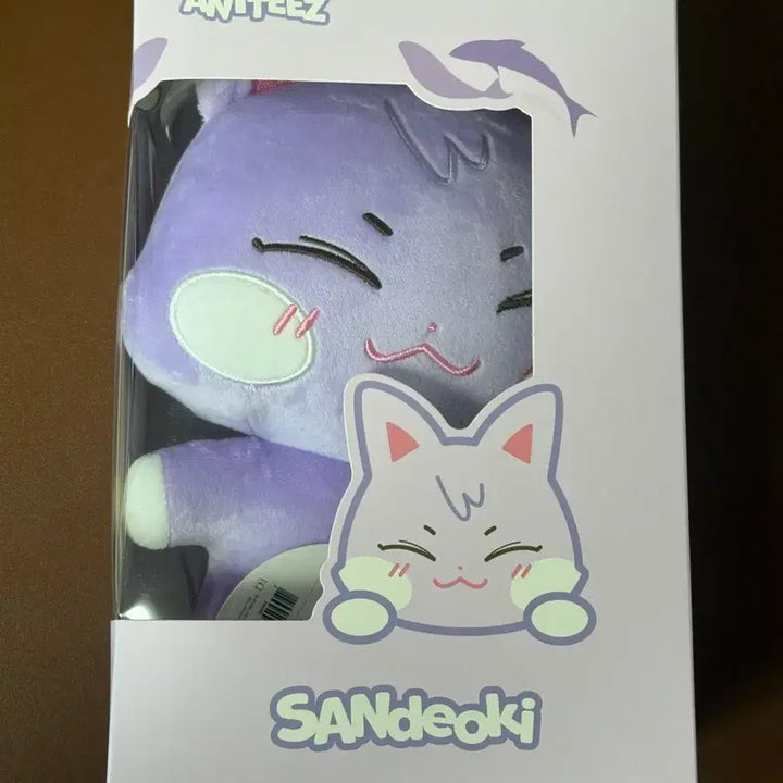 (미개봉 양도) 에이티즈 최산 애니티즈 산덕이 인형 양도