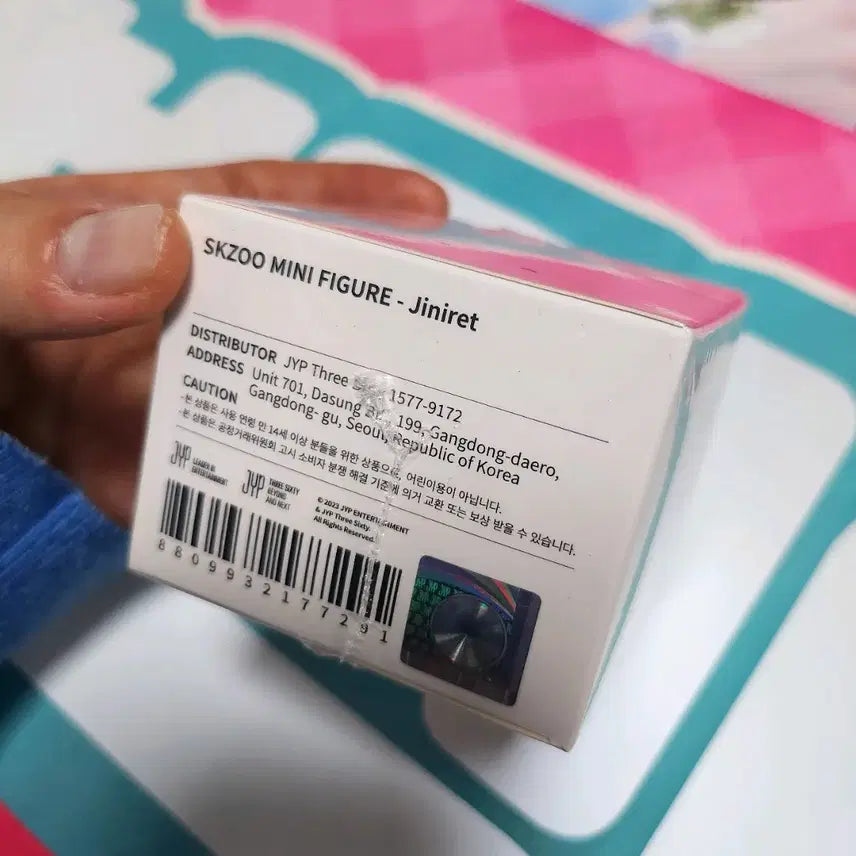 스트레이키즈 지니렛 플러시 인형 피규어