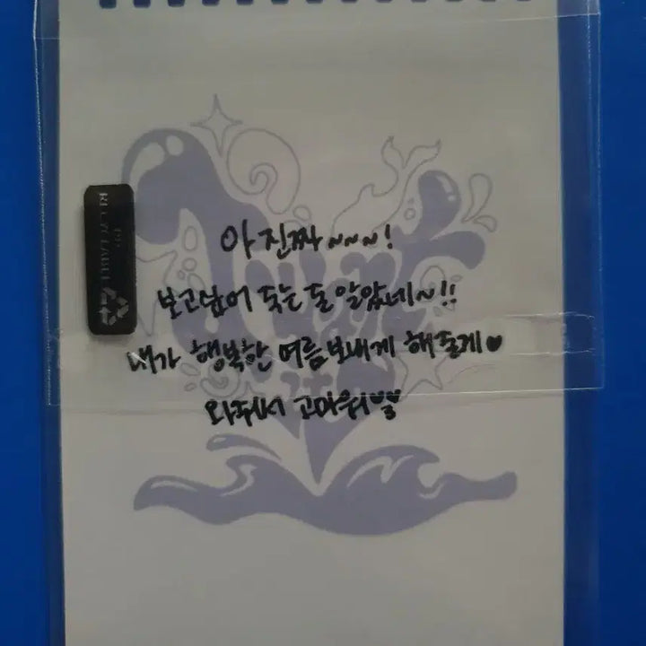 스테이씨 시은 친필싸인멘트 공방포카