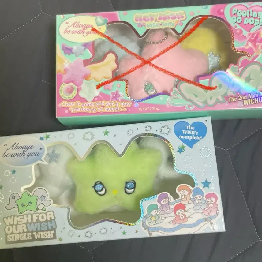 엔시티 위시 위츄 양도