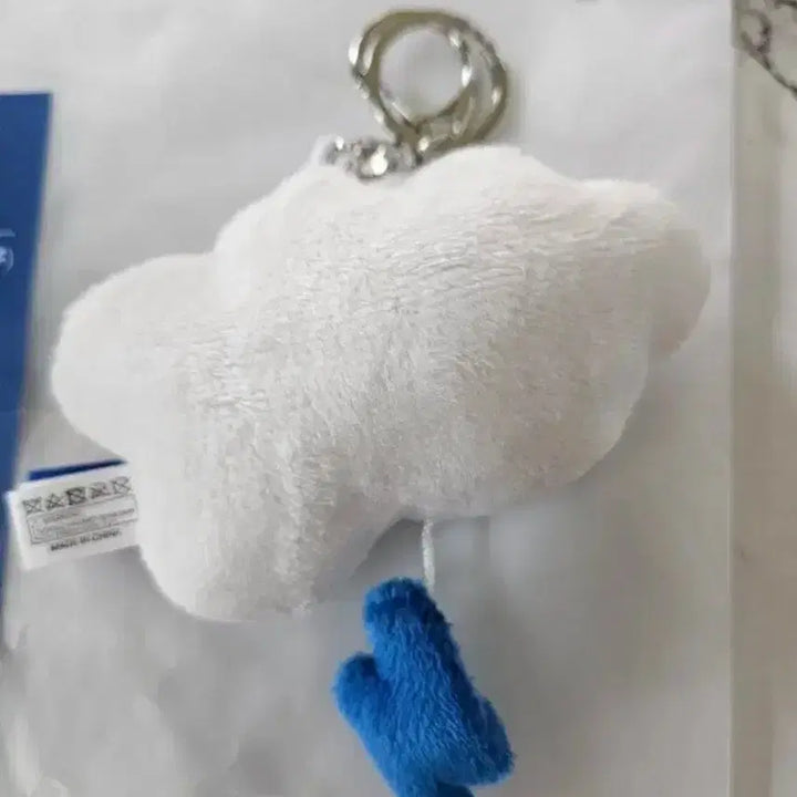 구름 캐릭터 인형 키링새상품) 투어스 투름이 키링 판매합니다