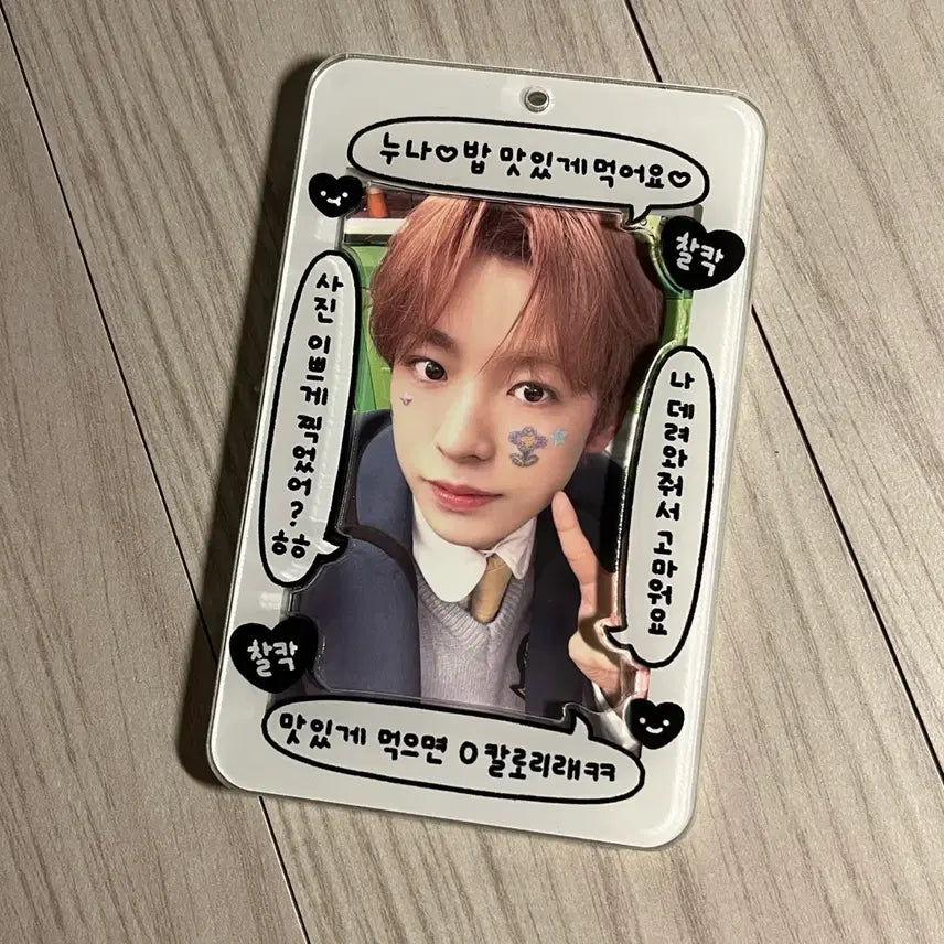 아크릴 포카 홀더 엔시티 라이즈 알디원 보넥도 투어스 엔하이픈 코르티스