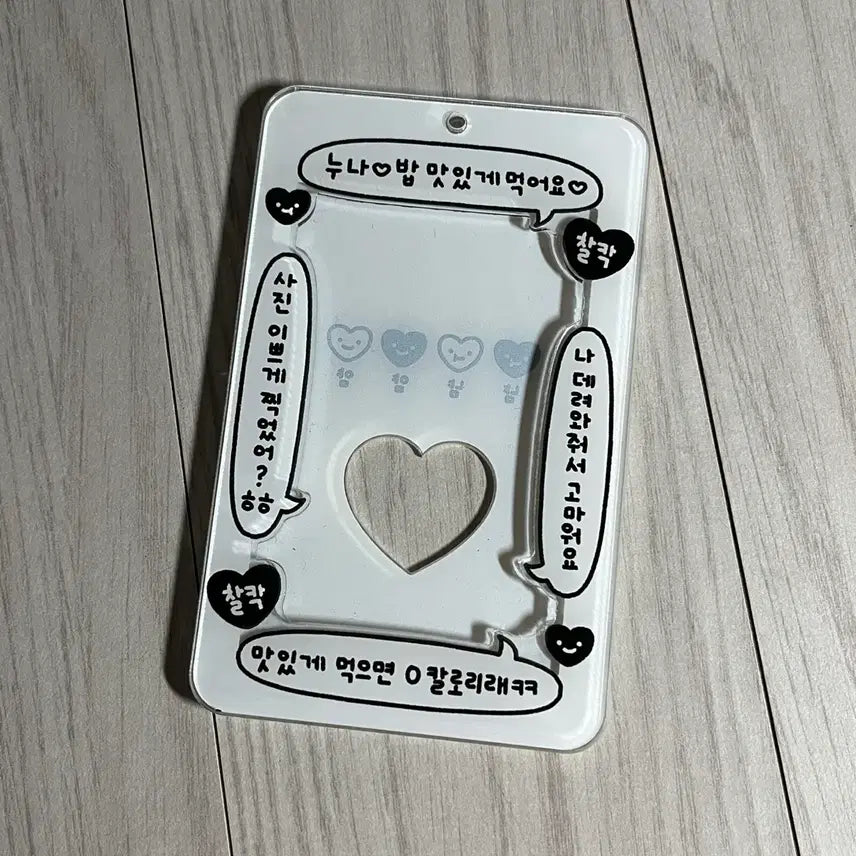 아크릴 포카 홀더 엔시티 라이즈 알디원 보넥도 투어스 엔하이픈 코르티스