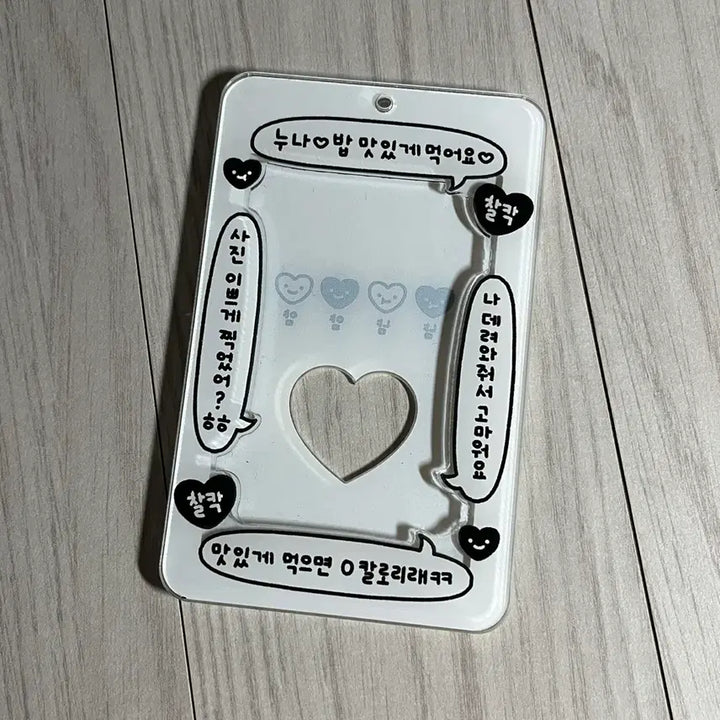 아크릴 포카 홀더 엔시티 라이즈 알디원 보넥도 투어스 엔하이픈 코르티스