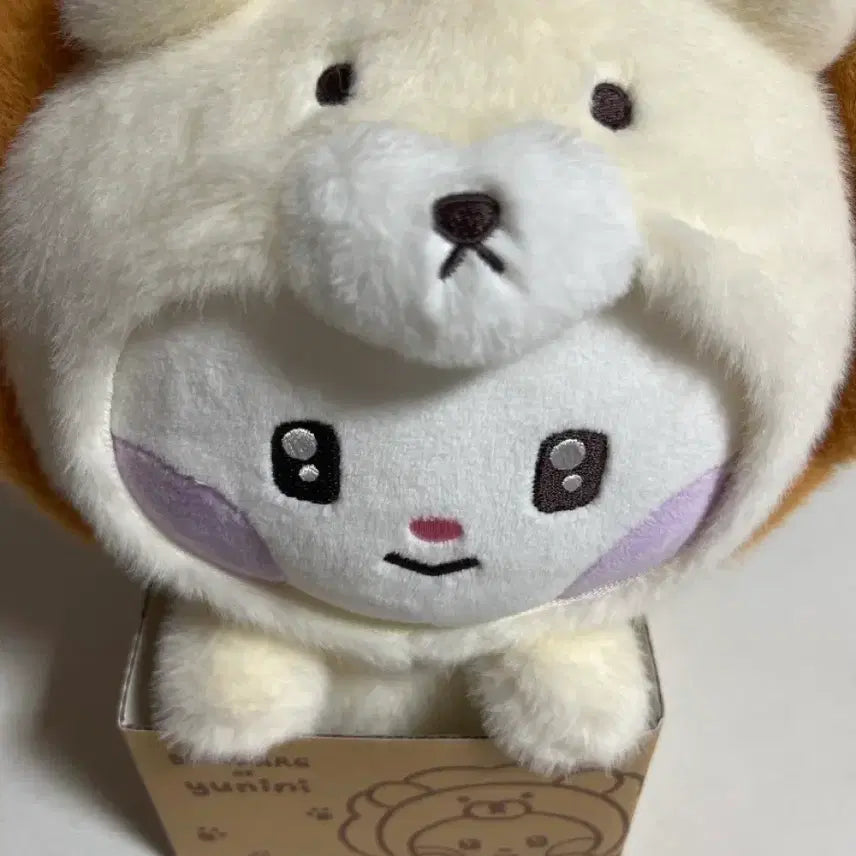 제로니 유니니인형