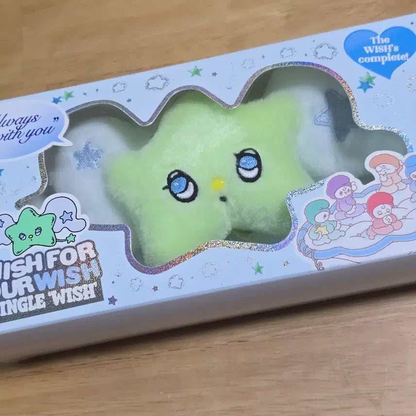 엔시티위시 위츄 양도