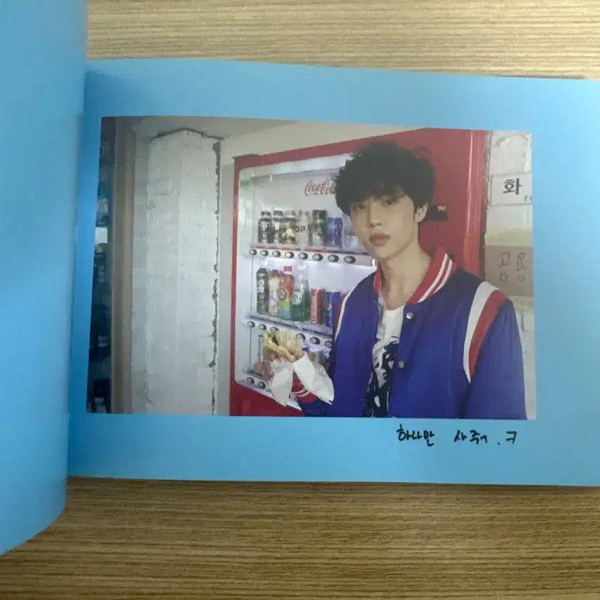 더보이즈 선우 포토북 판매합니다