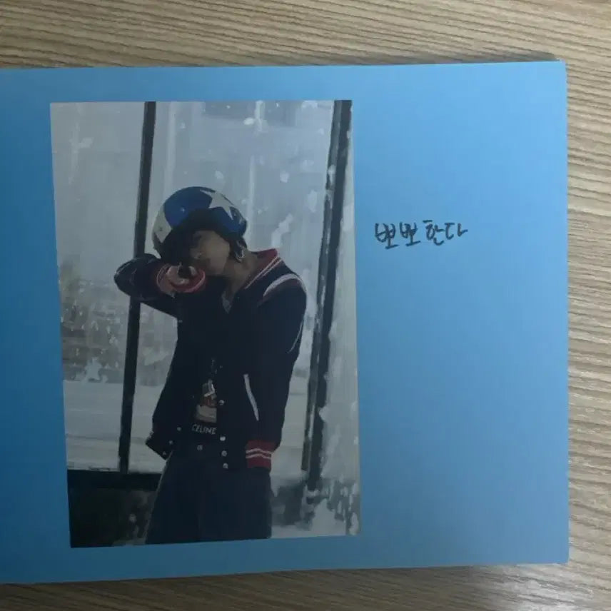 더보이즈 선우 포토북 판매합니다