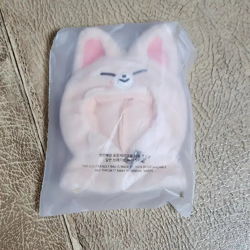 스키즈 10cm 플러시 아웃핏