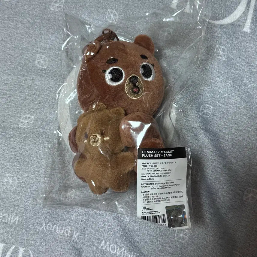 데이식스 데니멀즈 마그넷 플러시 세트 방