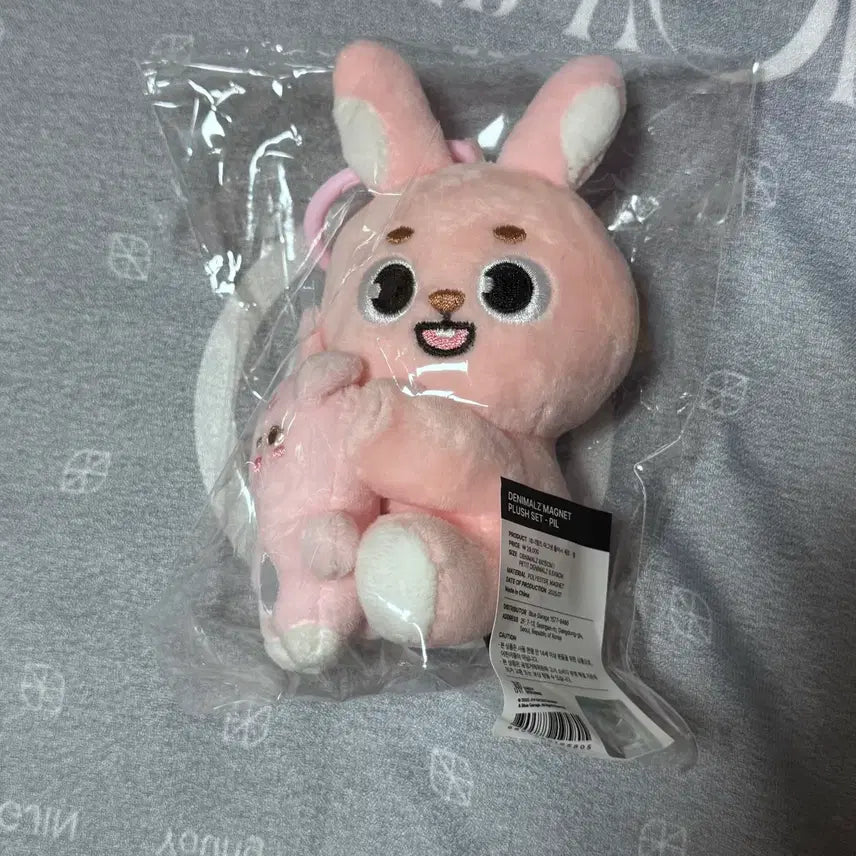 데이식스 데니멀즈 마그넷 플러시 세트 필