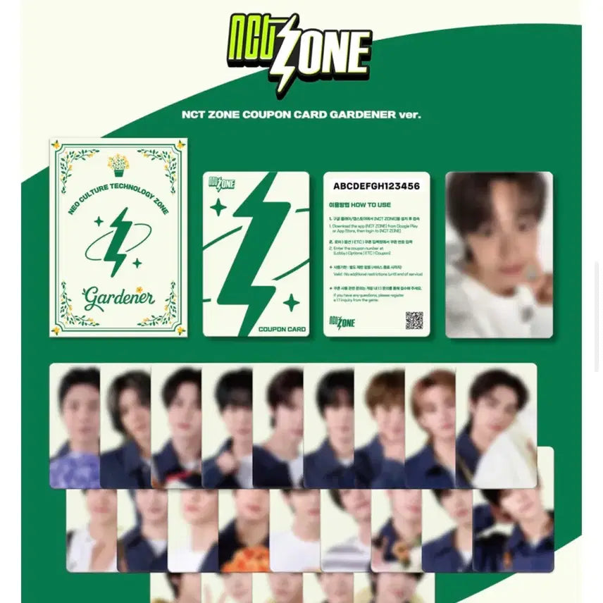 엔시티존 쿠폰팩가드너(쿠폰팩포함) 양도힙니다.