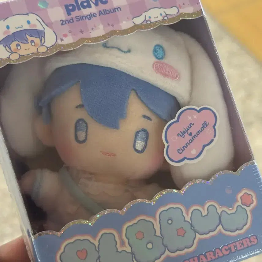 플레이브 인형 예준 미개봉