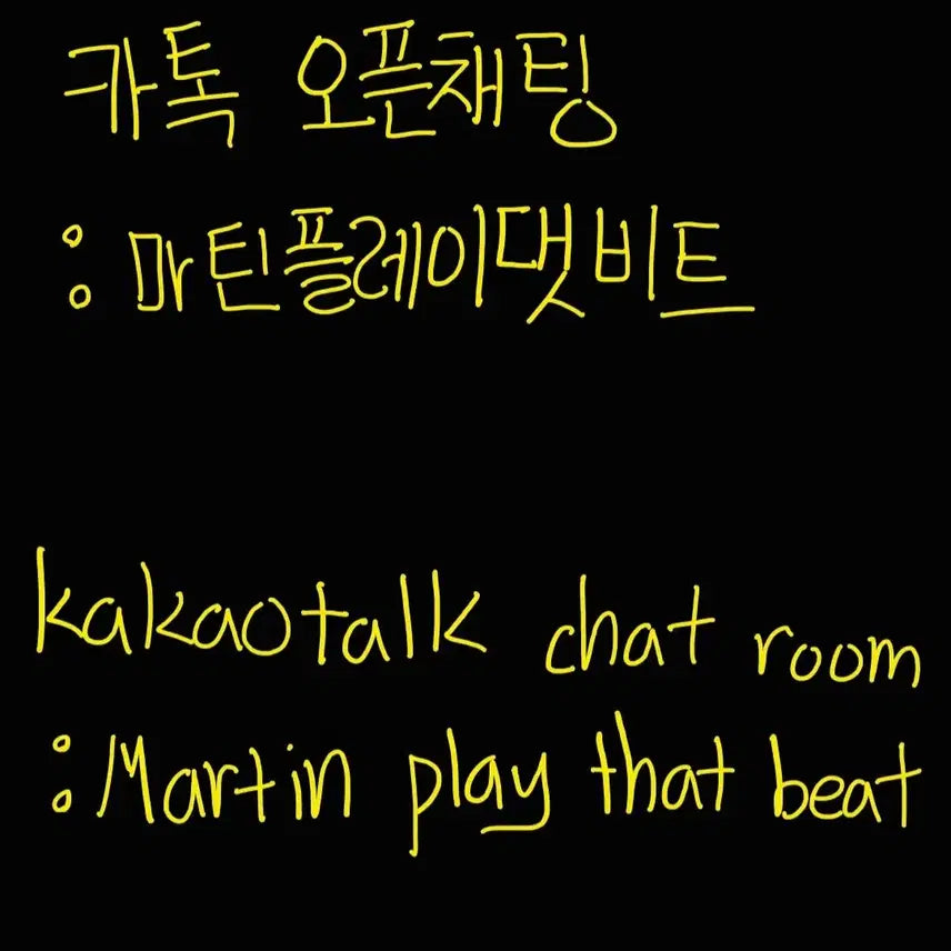 라이즈 송용돌이 8cm baby riize key ring