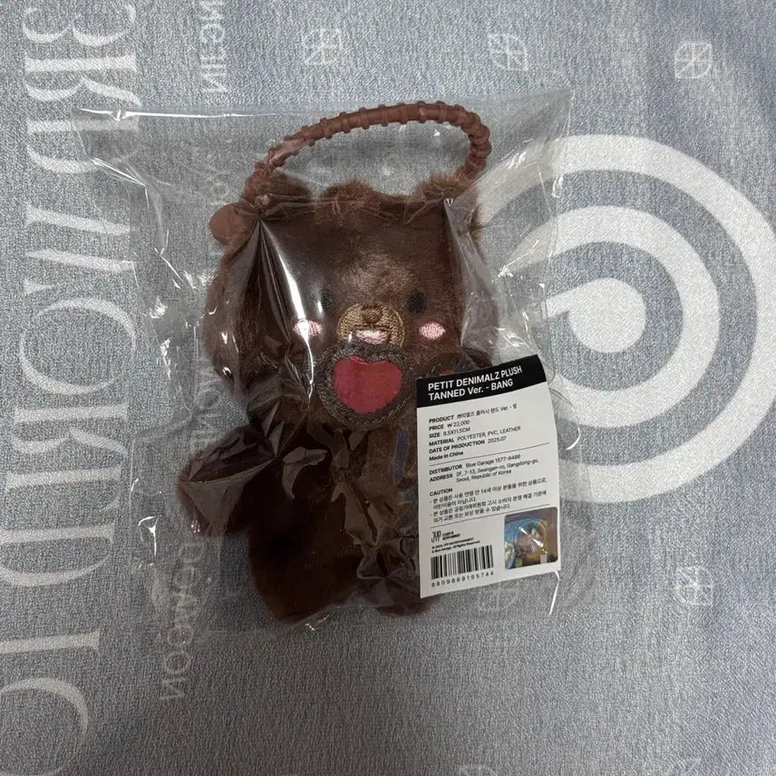 데이식스 쁘띠멀즈 플러시 탠트 버전 방 태닝멀즈