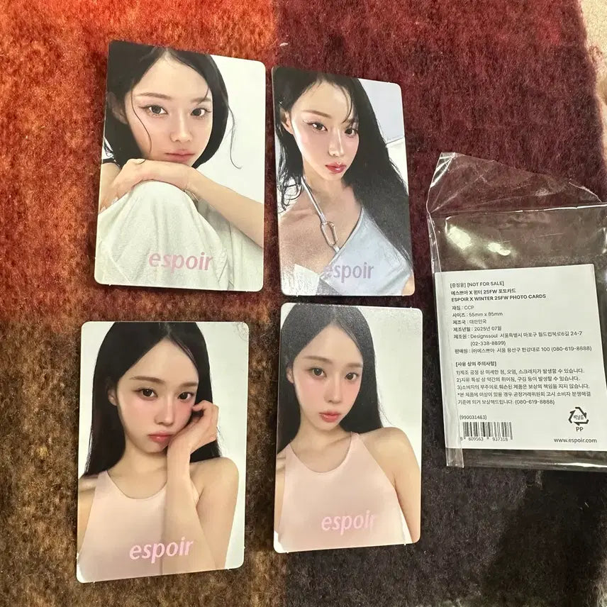 에스쁘아 윈터 포토카드 4종 세트aespa winter