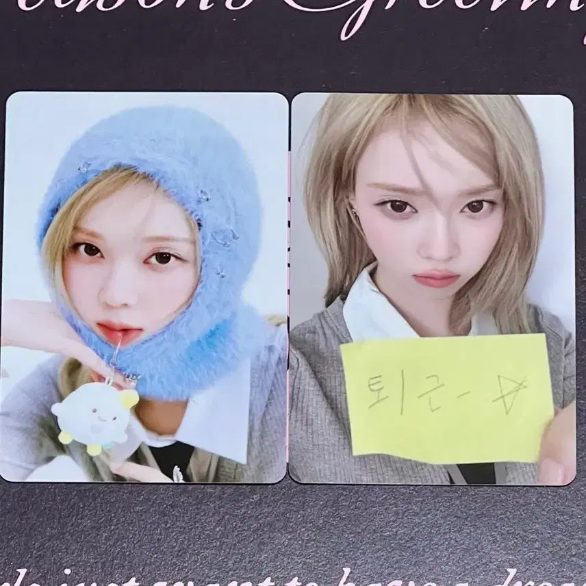 에스파 윈터 포카 2장 일괄 양도 드라마 더티워크 앨포 특전 시그