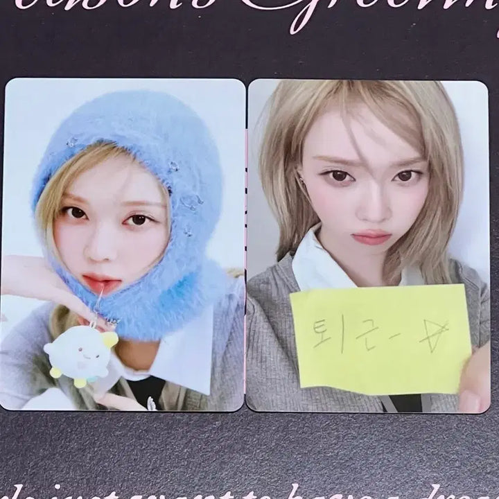 에스파 윈터 포카 2장 일괄 양도 드라마 더티워크 앨포 특전 시그