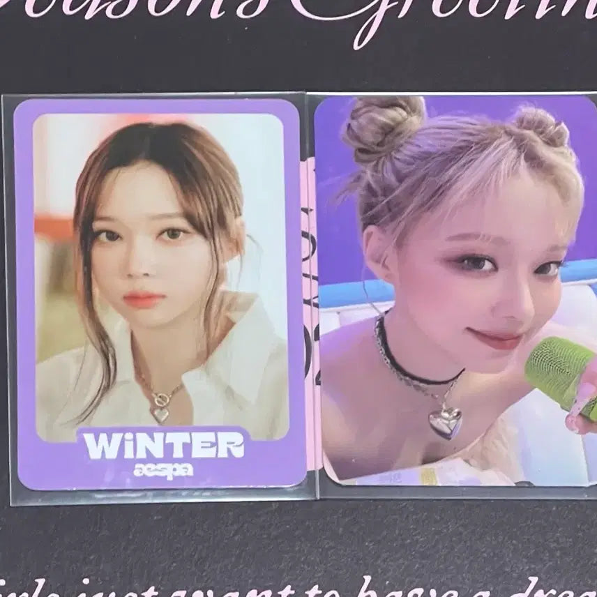 에스파 윈터 포카 2장 일괄 양도 드라마 더티워크 앨포 특전 시그