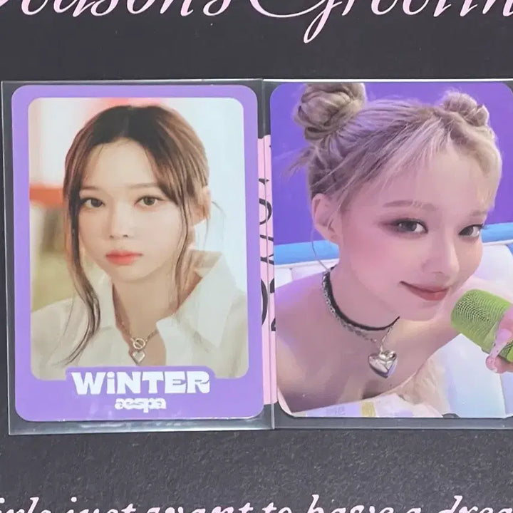 에스파 윈터 포카 2장 일괄 양도 드라마 더티워크 앨포 특전 시그