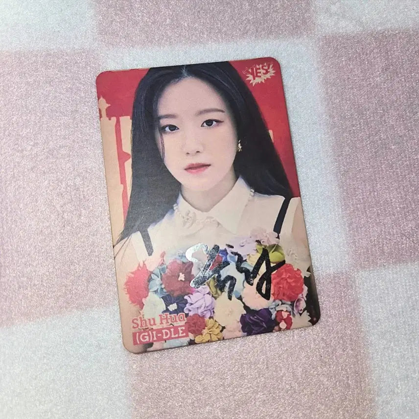 여자아이들 아이들 슈화 yes 예스 포토카드 포카 양도