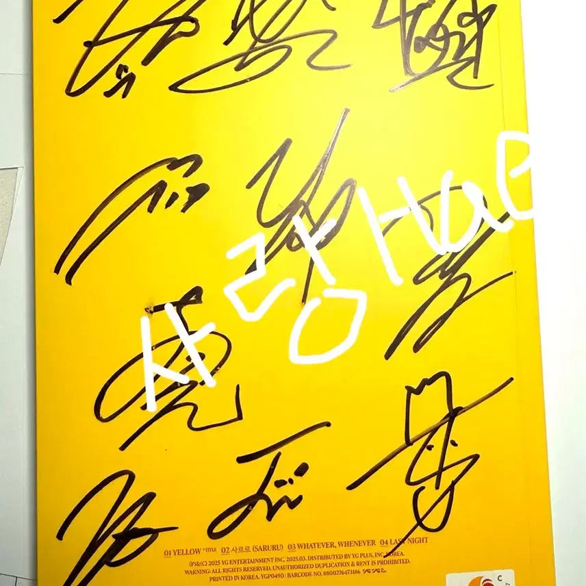 트레저 treasure 싸인 앨범 양도