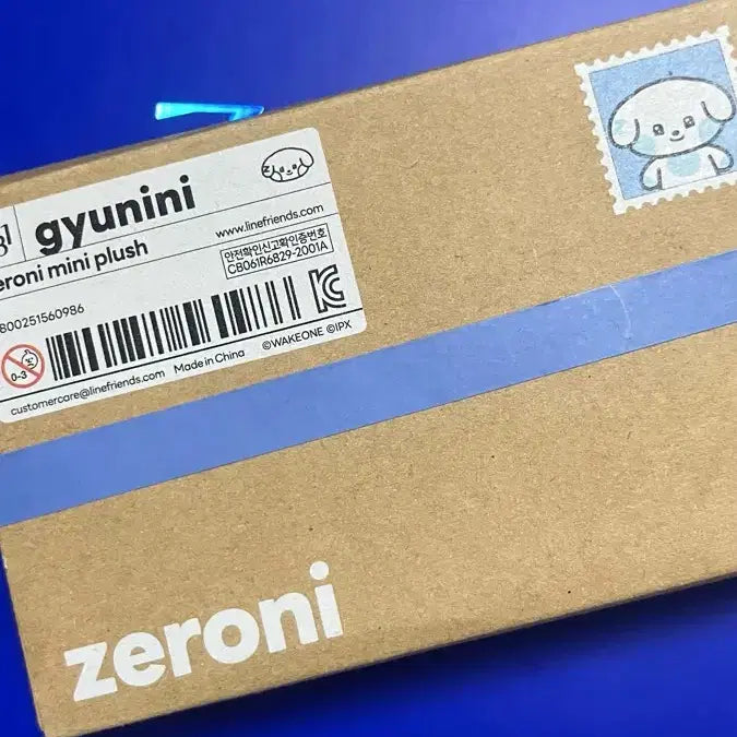 (급처)규니니 인형