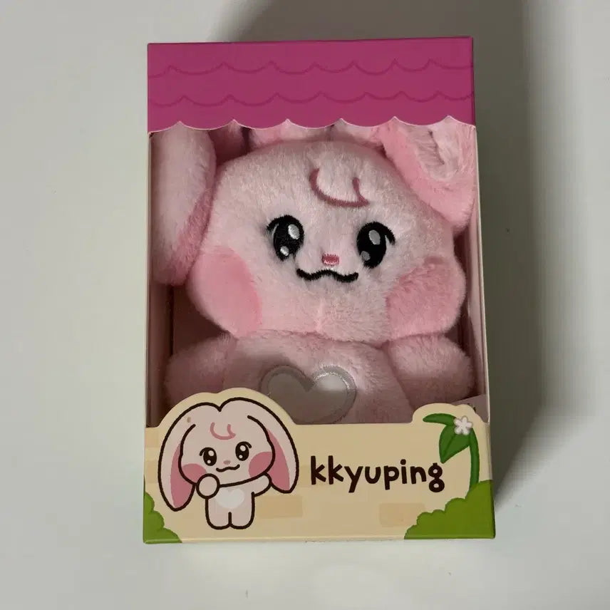 엔시티드림 재민 인형 뀨핑 미개봉 판매