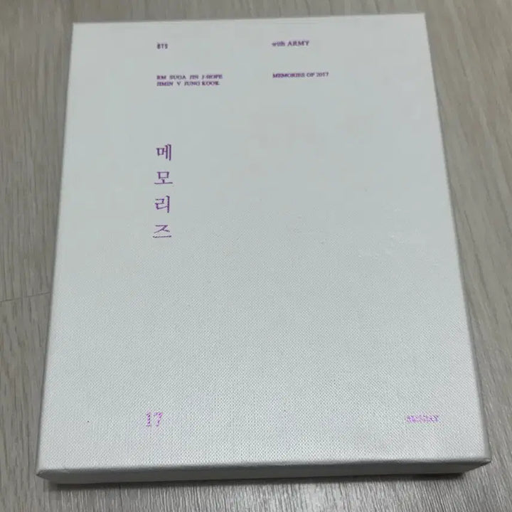 방탄소년단 BTS 메모리즈 2017 블루레이