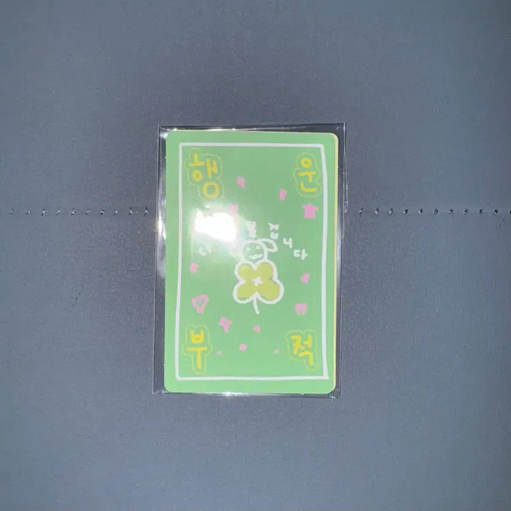 보이즈플래닛2 플래닛키트 최립우 럭키카드