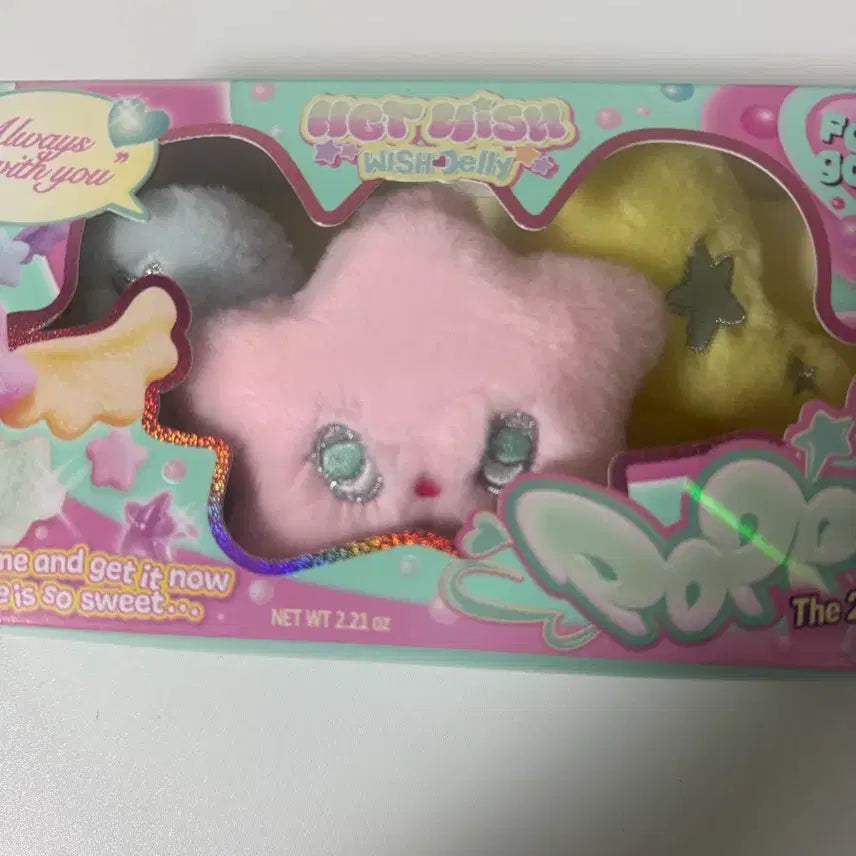 엔시티 위시 팝츄