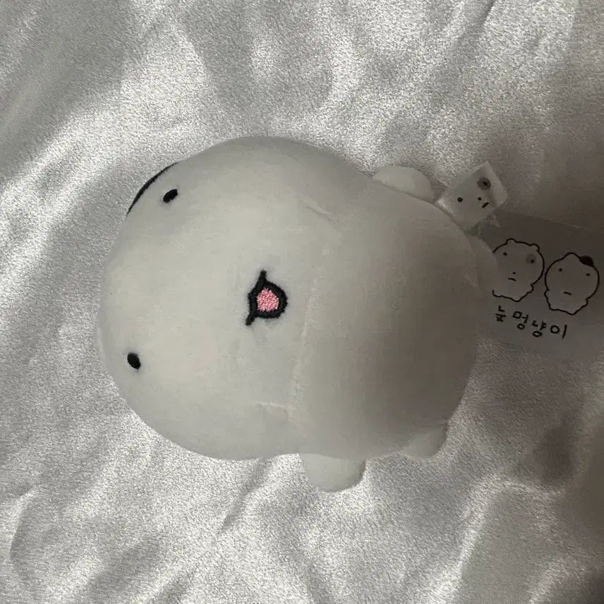 눈멍냥이 11cm 인형 (최저가)