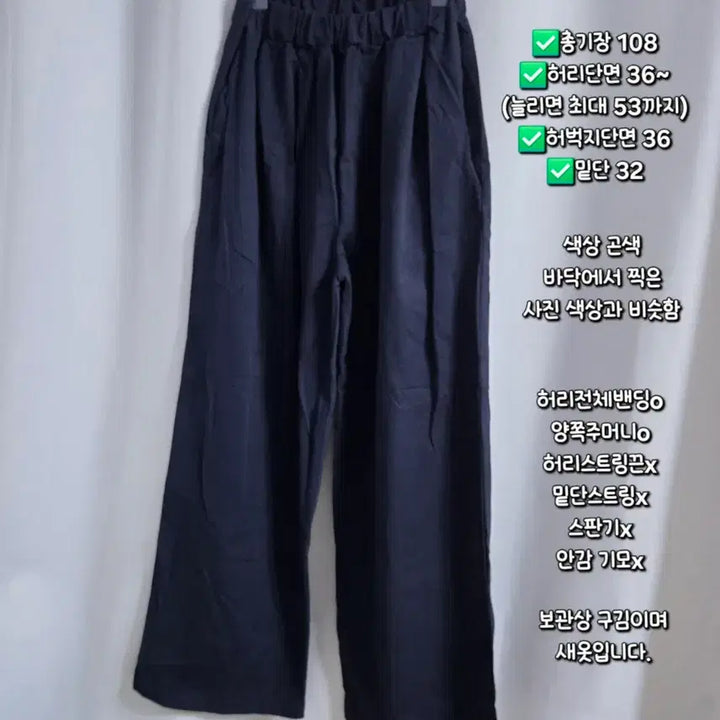 [BUNJANG] New Unisex Elastic Waist Cotton Wide Leg Pants / 밴딩 면와이드팬츠 새옷 (공용가능)