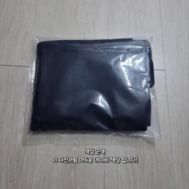 [BUNJANG] New Unisex Elastic Waist Cotton Wide Leg Pants / 밴딩 면와이드팬츠 새옷 (공용가능)