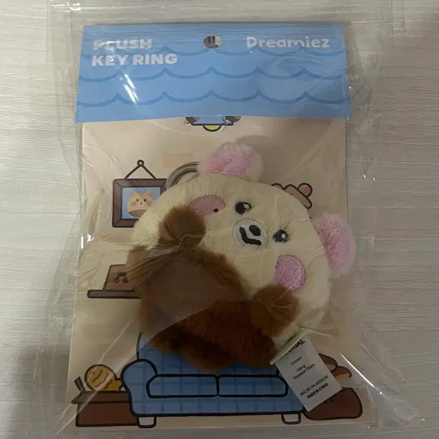 엔시티드림 지성 드리미즈 밤찌 키링 단순개봉