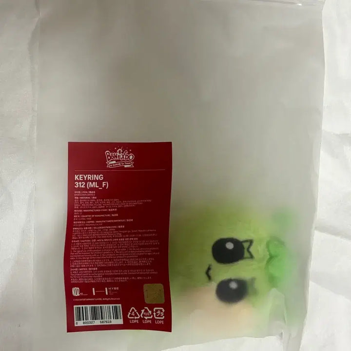 쁘넥도 삼한이 키링 특전포카포함